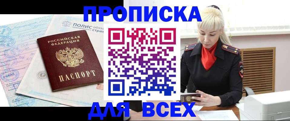 регистрация для дет. сада в Нефтегорске