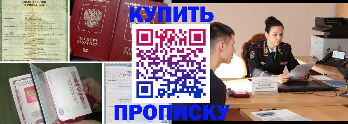 найти адрес прописки в Нефтегорске